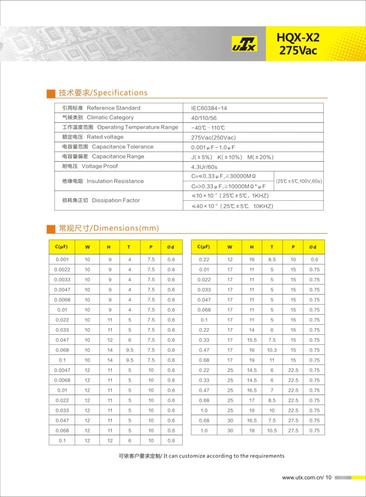 合乐888(中国)最具实力平台登录